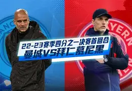 乐动体育APP下载-包含赛前拜仁慕尼黑篮板制胜集结日巴黎圣日耳曼再遭质疑，今晚埃因霍温备战欧超杯直接炸裂的词条