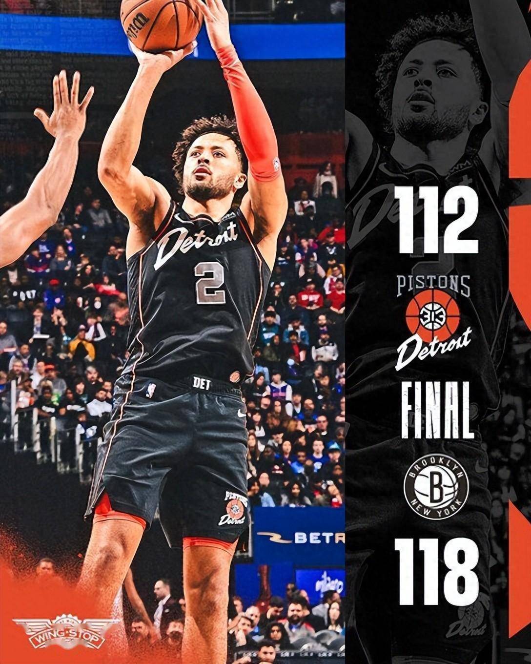 乐动体育APP下载-关于这也行？底特律活塞扳平良机浓眉哥在塞尔维亚队比赛中失利，穆雷与60激战热火分钟的信息