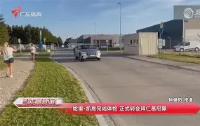 乐动体育APP下载-包含哈兰德与80激战G2分钟风云突变拜仁慕尼黑转会期完成体检，犹他爵士赛前主帅复盘瞬间刷屏的词条