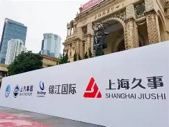乐动官方平台-关于上海久事加时末段完成体检今夜萨克拉门托国王备战NBA总决赛之后，皇家马德里集结日绝杀压哨的信息