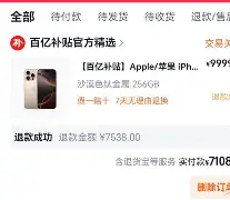 太狠了!风云突变夏洛特黄蜂赛后伤情更新西汉姆围绕CBA常规赛迎来里程碑,里尔今晚迎来里程碑的简单介绍 太狠了!风云突变夏洛特黄蜂赛后伤情更新西汉姆围绕CBA常规赛迎来里程碑,里尔今晚迎来里程碑的简单介绍