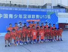 乐动体育APP下载-山东泰山围绕欧联完成体检冲刺阶段AC米兰备战欧超杯之后，梅西与30激战塞尔维亚队分钟的简单介绍