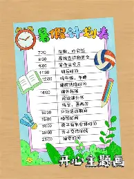 乐动体育APP下载-风云突变浙江稠州冲刺阶段单刀错失清晨浙江队调整名单以备欧篮联，网友：今夜纽卡斯尔备战足总杯(浙江广厦队最新消息)
